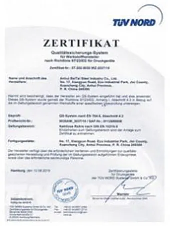 Stainless Steel Plates,Stainless Reducer,Stainless Steel Bar