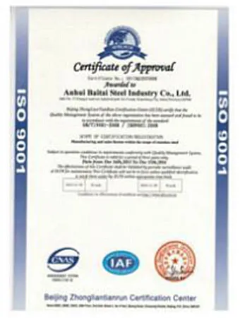 Stainless Steel Plates,Stainless Reducer,Stainless Steel Bar