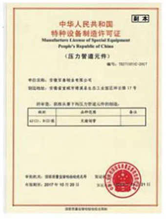 Stainless Steel Plates,Stainless Reducer,Stainless Steel Bar